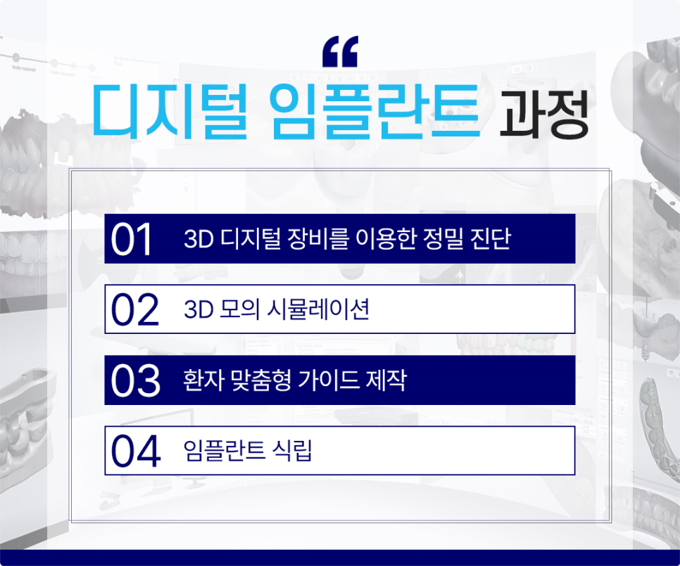 을지로입구역치과 치아 상실 방치 무시하면 큰일 나요. 관련 이미지 7