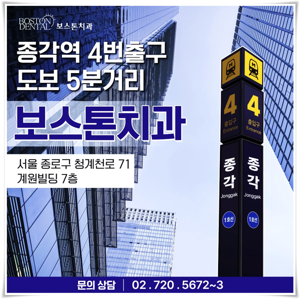 외국인치과 갑자기 치아가 아프다면? 관련 이미지 9