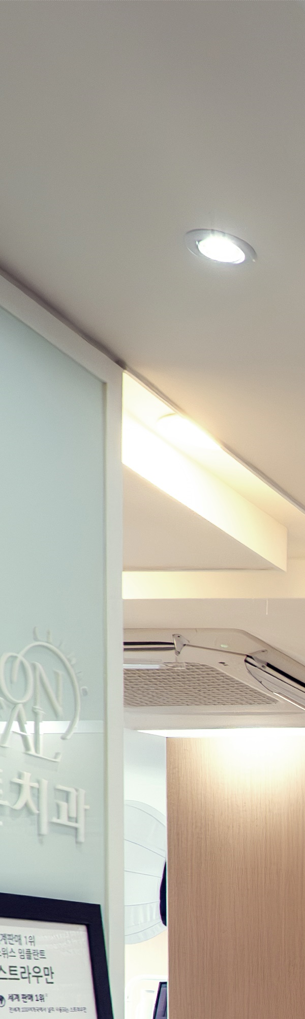 명동치과 튼튼하면서 안전하게! 관련 이미지 12