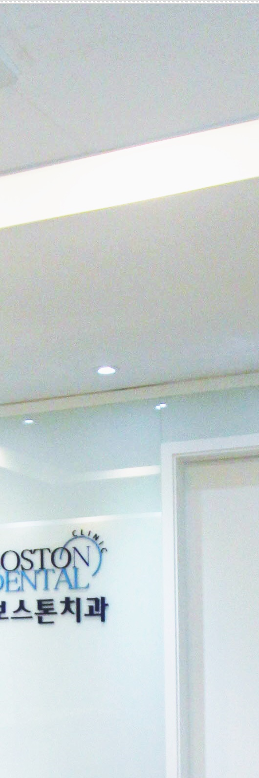을지로입구역치과 잘 마무리하기 위해서는 관련 이미지 33