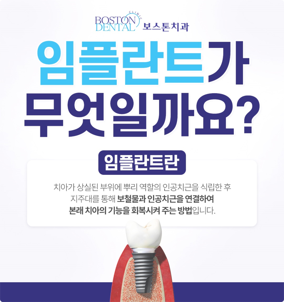 종로치과 바빠서 내원할 시간이 없으신가요? 관련 이미지 2
