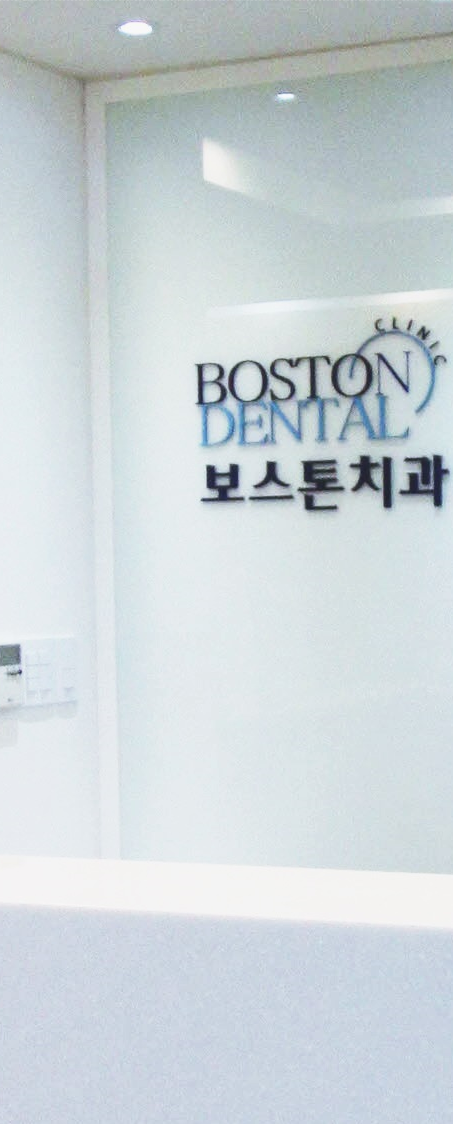 종로임플란트 이제는 걱정 말고 편안하게 관련 이미지 65