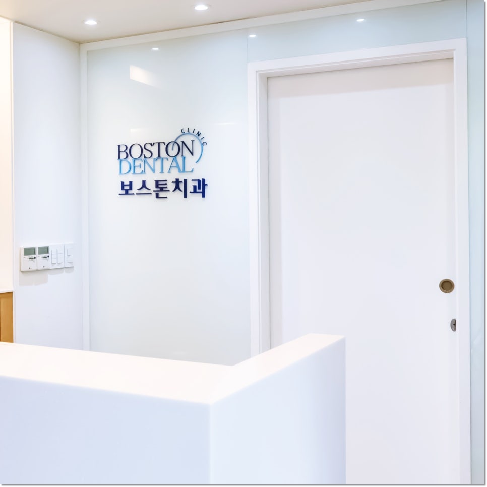 종각치과, 노화로 치아 상실을 겪으면 임플란트를 관련 이미지 19