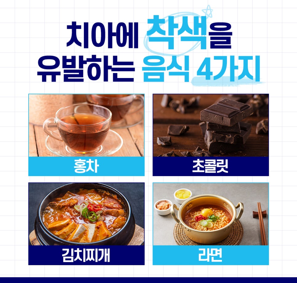 [종각역치과] 치아가 누렇게 보이는 진짜 이유, 미백 전에 꼭 알아야 할 것들 관련 이미지 3