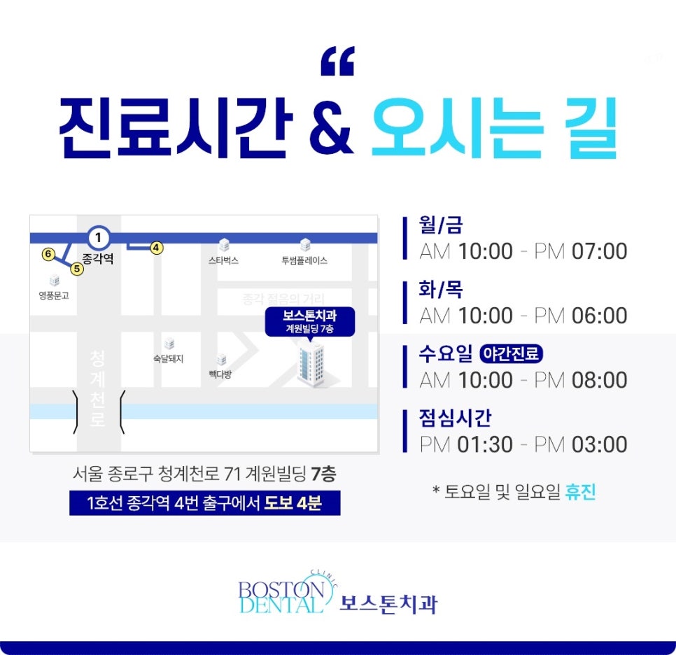 청계천치과에서 나이 상관없이 임플란트 치료받아요. 관련 이미지 10