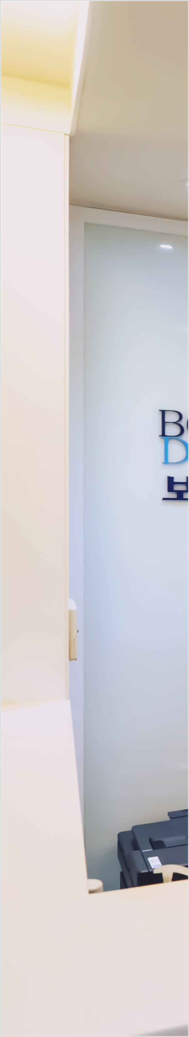 종각역 치과 상실된 치아 때문에 고민, 걱정이신가요? 관련 이미지 17