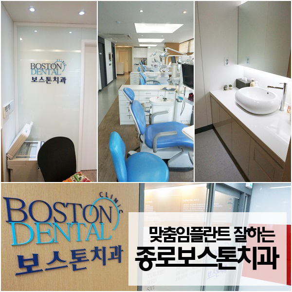 종각치과추천 사후관리까지 꼼꼼한곳 관련 이미지 2