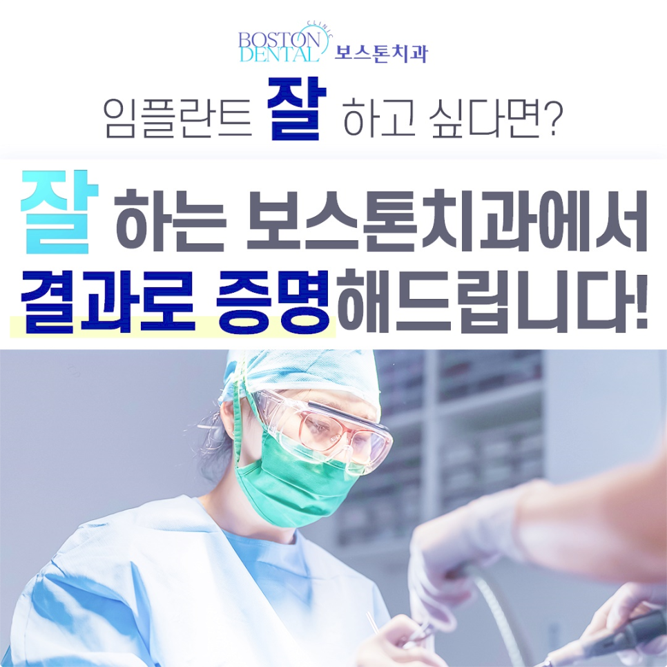 을지로입구치과 따뜻한 마음이 전달되어 감동을 드리는 진료 관련 이미지 2