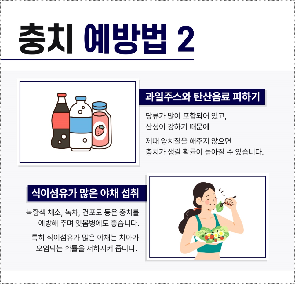 명동치과에서 들은 충치부터 신경치료까지 핵심정리 관련 이미지 8
