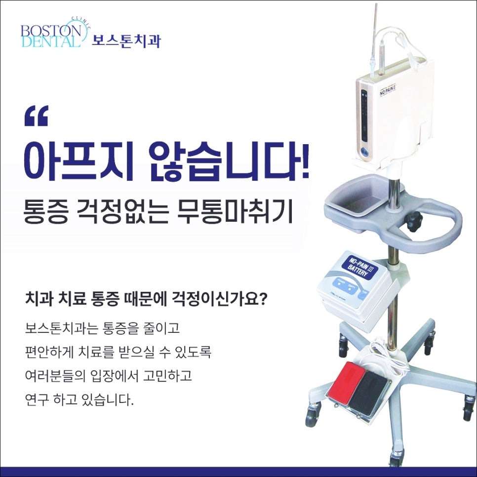 종각역 치과 임플란트 잘 마무리하기 위해서 관련 이미지 9