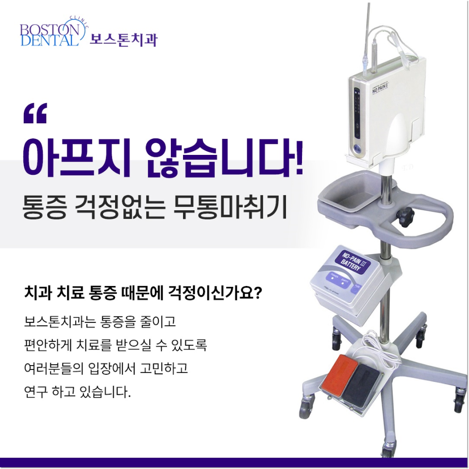 종각 치과 편안함과 감동을 드리는 진료 관련 이미지 9