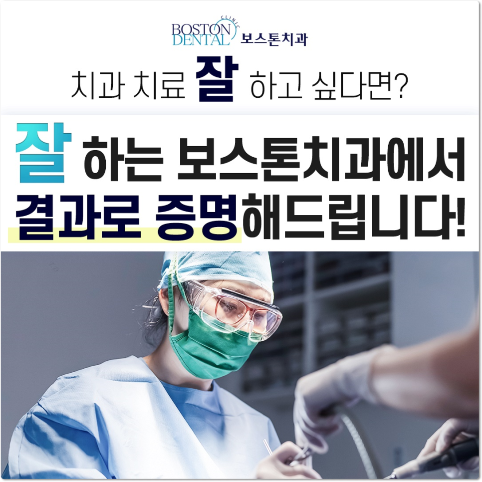 [종로치과추천] 치아가 마모되어 보기 싫어요ㅠㅠ 관련 이미지 5