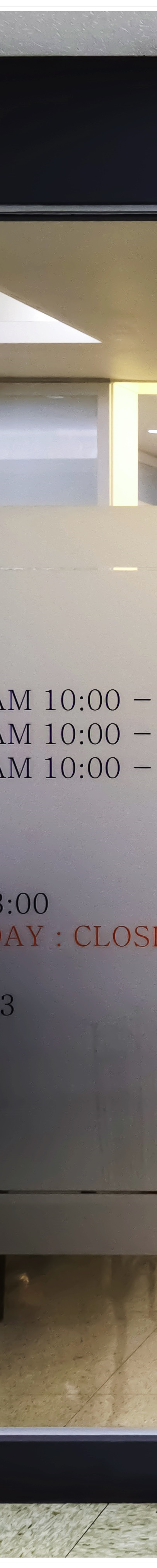 종로치과 치아 아프시다면 점심시간에 진료받으세요 관련 이미지 43