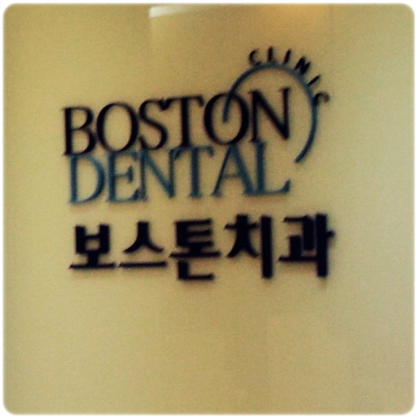 종각치과 정성스러운 진료로 안심을 드립니다. 관련 이미지 34