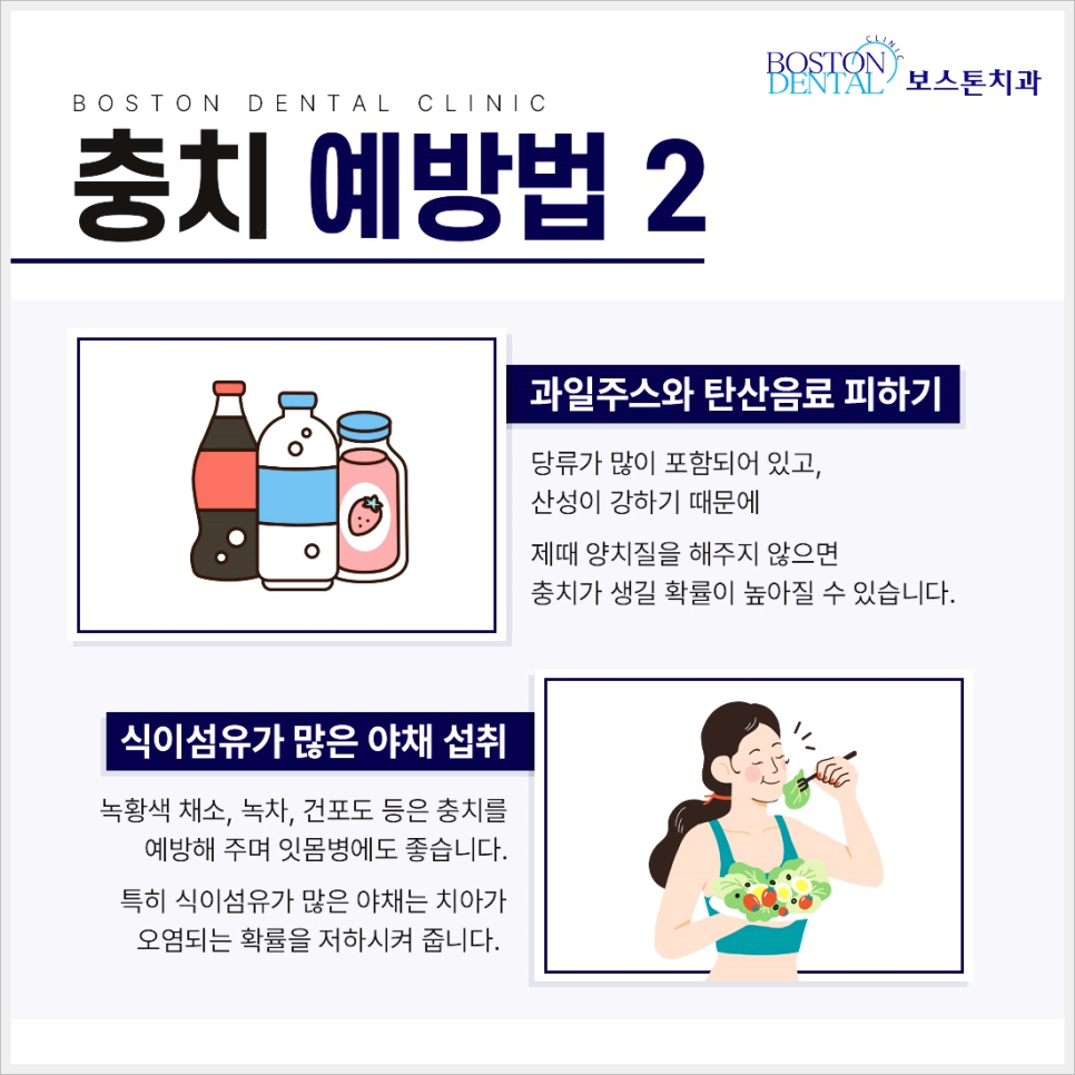 광화문역치과 이가 시리고 아프다면? 관련 이미지 9