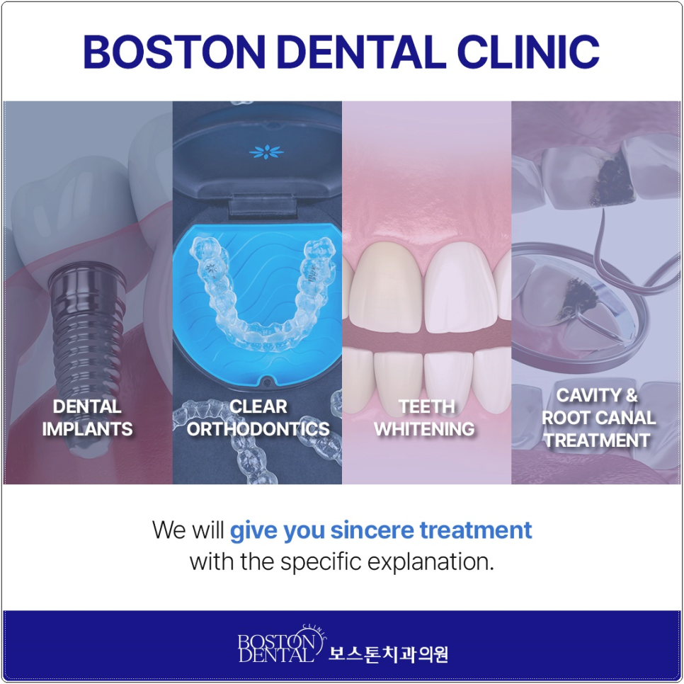 영어가능치과 친절하게 소통하고 정확하게 치료합니다. 관련 이미지 1