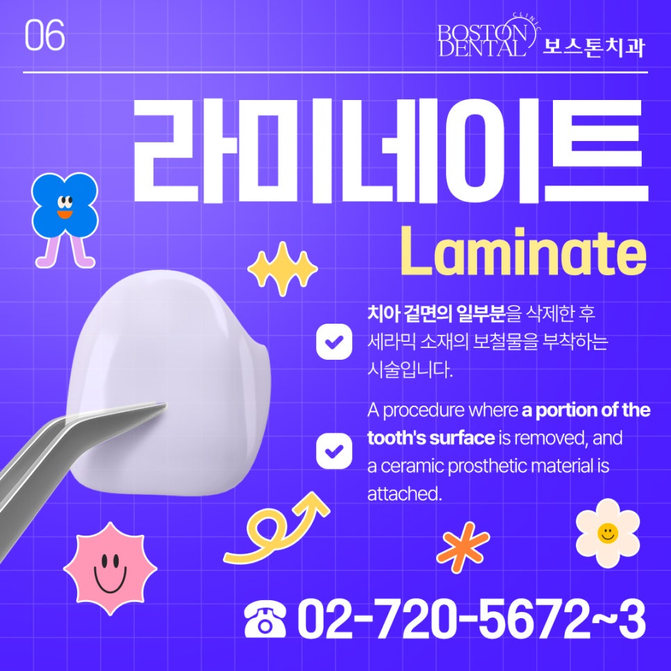 을지로입구역치과 치아 미백 전후 알아봐요! (Tooth whitening) 관련 이미지 5