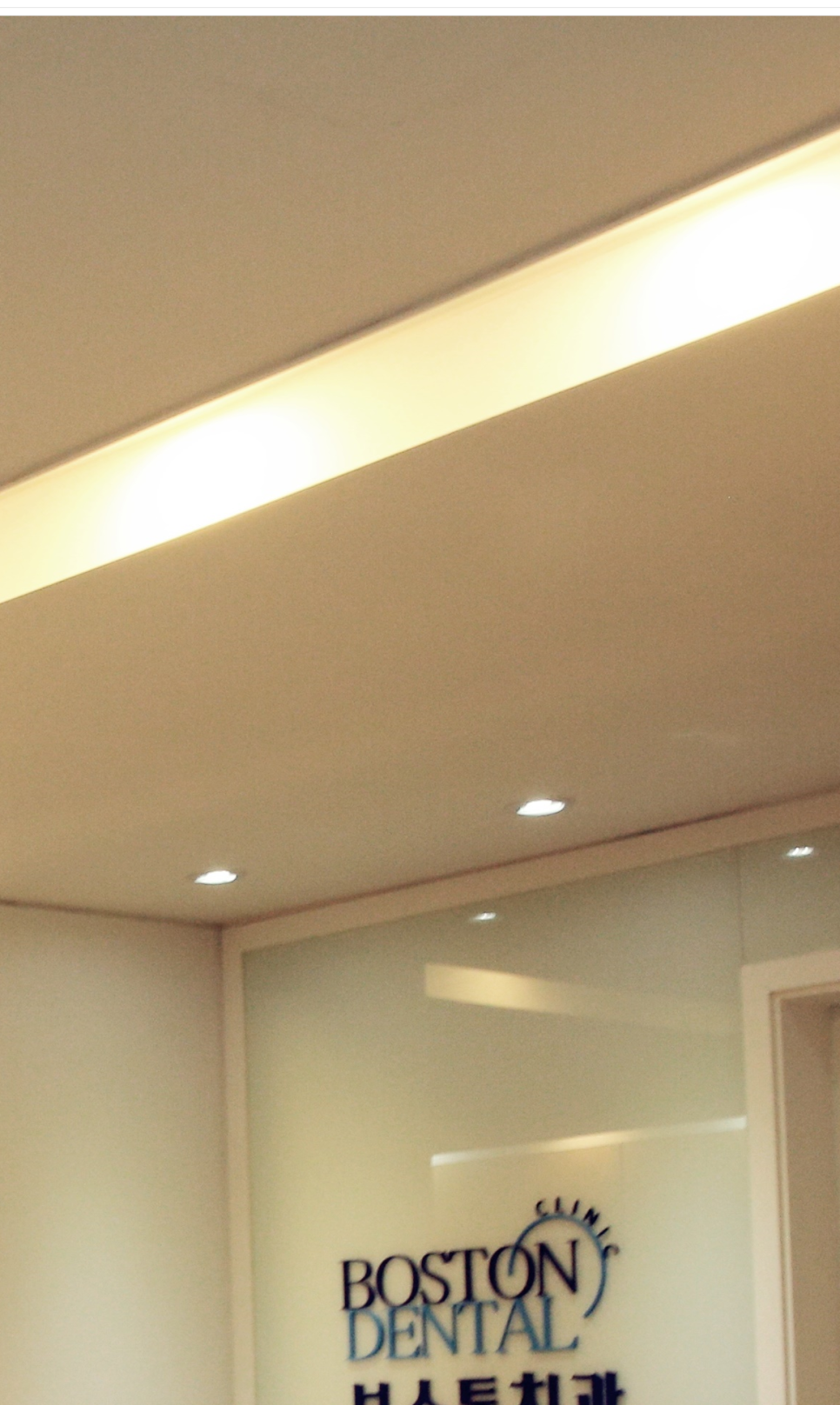 종로치과 인비절라인 해야 하는 이유 관련 이미지 12