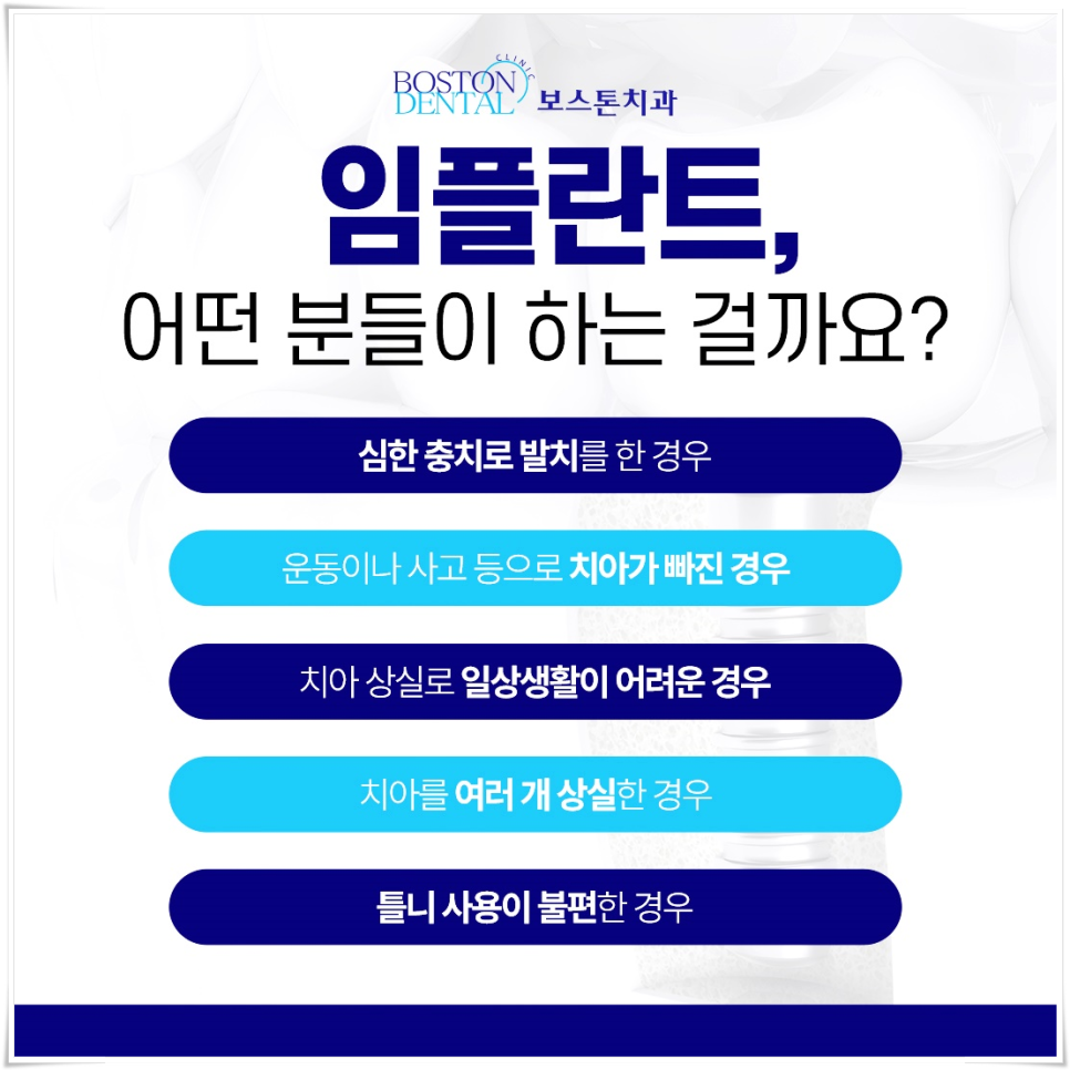 종로치과 구강 건강 잘 챙겨야 합니다! 관련 이미지 3