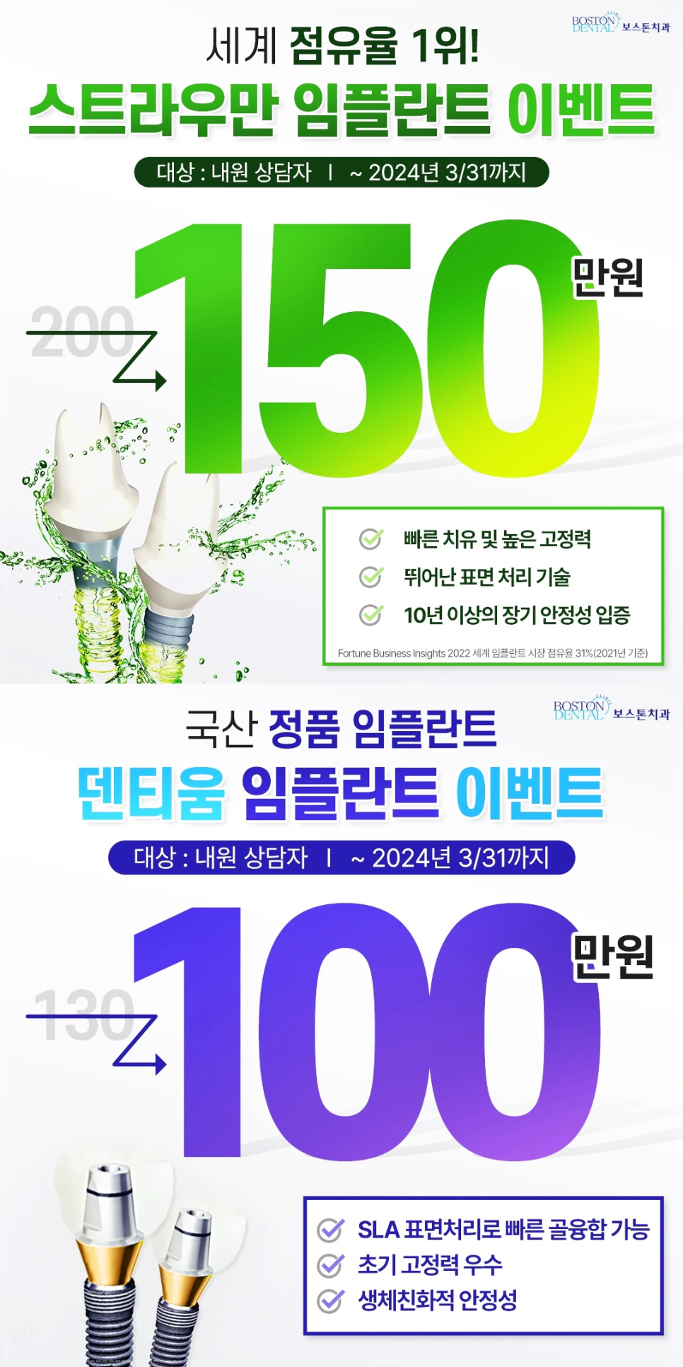 종각치과 빈 공간을 알맞게 해결합니다. 관련 이미지 1