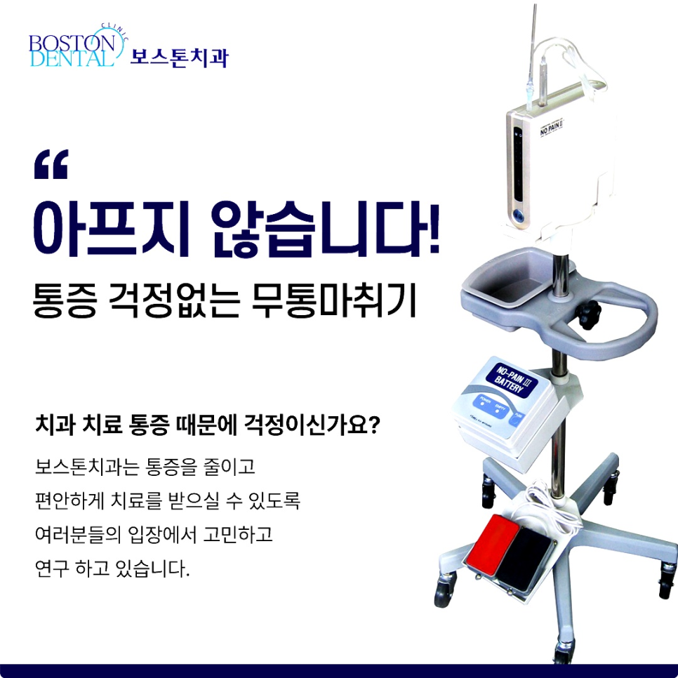 종각치과 제대로 파악하고 알맞게 계획을 세워서 관련 이미지 8