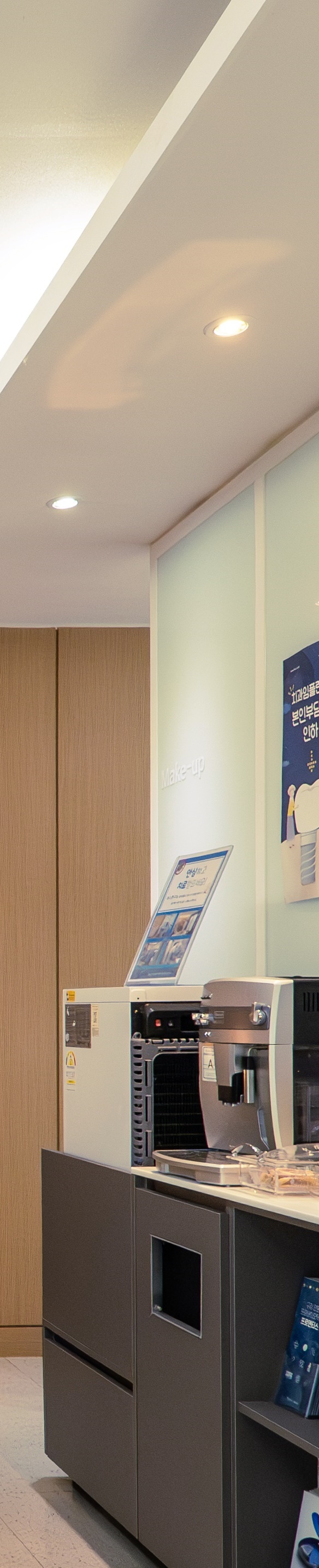 을지로치과 투명하여 심미성 높고 편한 인비절라인 교정 관련 이미지 24