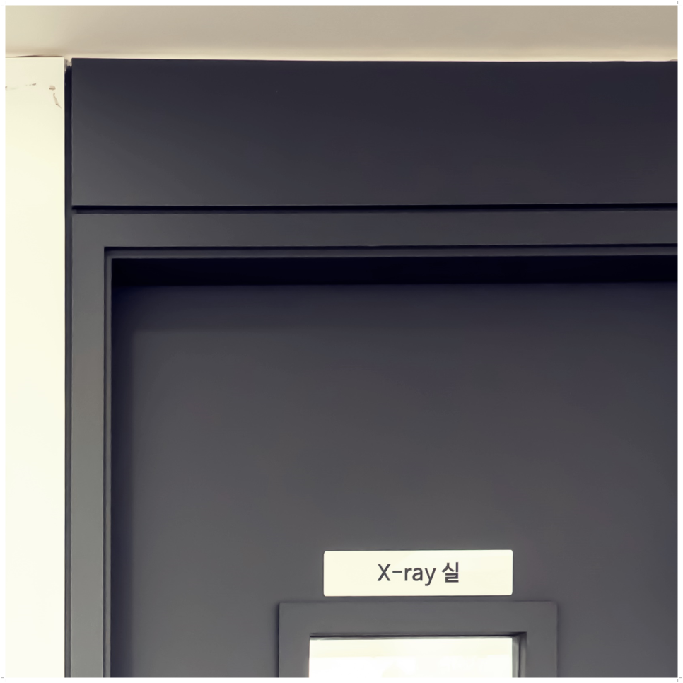 종로치과 마무리까지 확실하게 관련 이미지 16