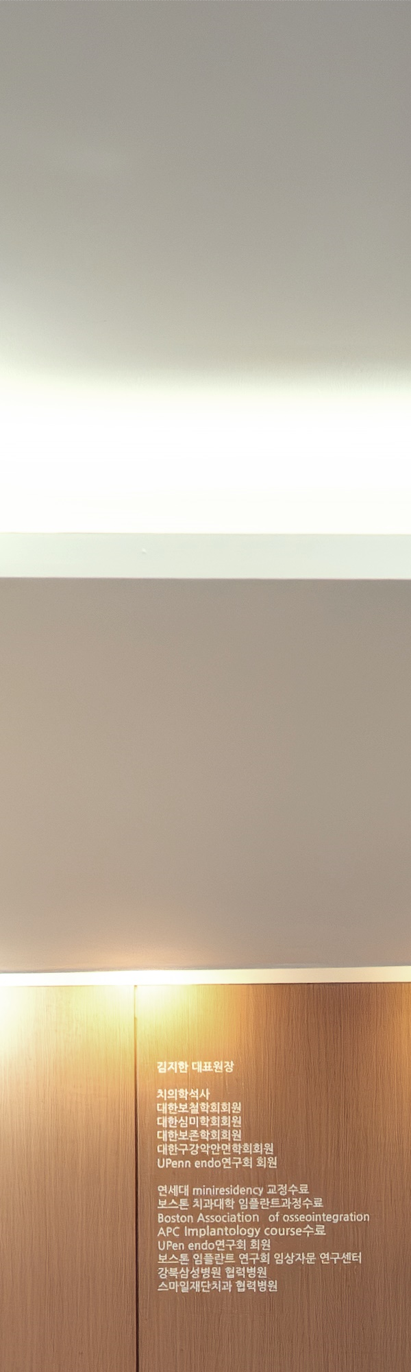 명동치과 튼튼하면서 안전하게! 관련 이미지 14