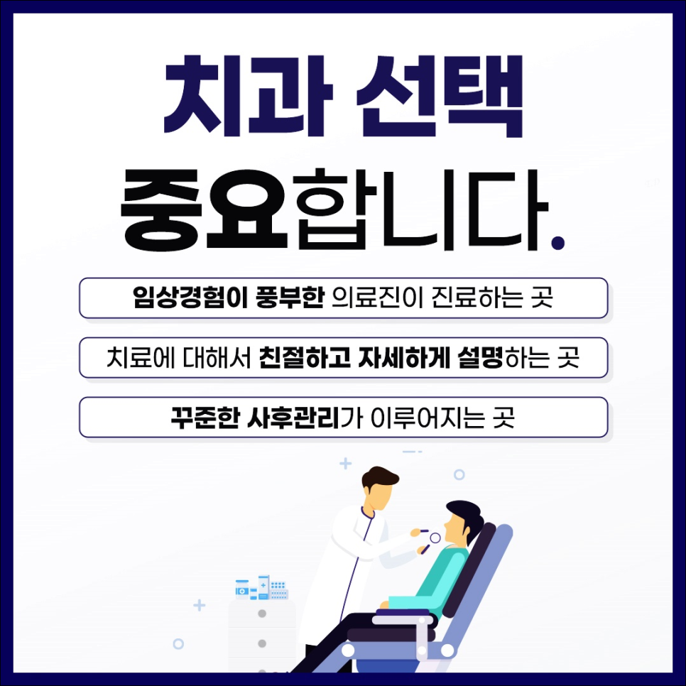 명동치과에서 알아보는 치아미백의 모든 것 관련 이미지 7
