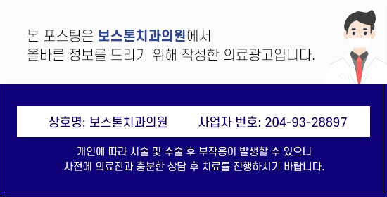 을지로치과 투명해서 티가 안 나게 교정할 수 있어요 관련 이미지 49