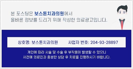 외국인치과 임플란트 정밀 진단 후 안전하게 식립 관련 이미지 31