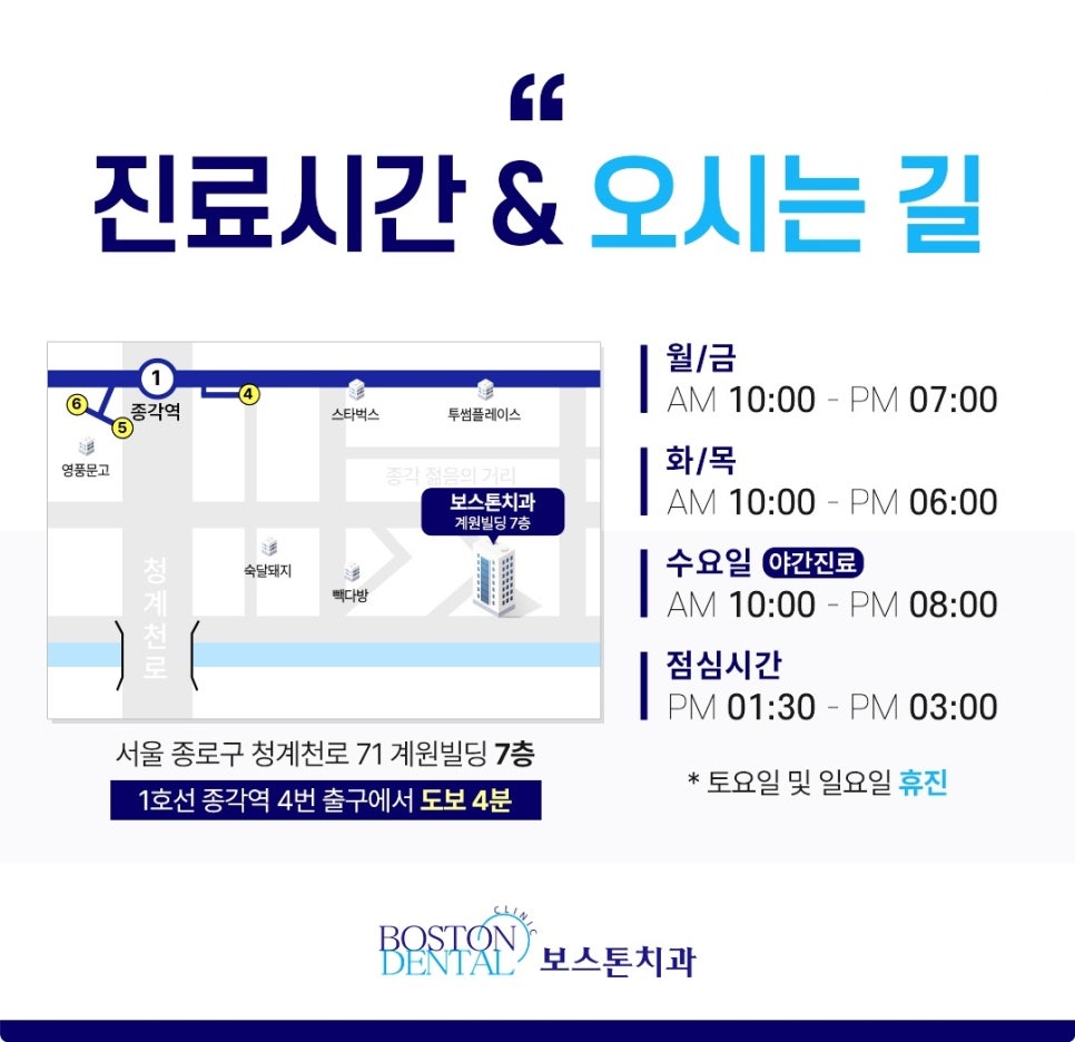 을지로치과 예전에 신경치료한 치아가 음식먹다가 부러졌어요. 관련 이미지 9