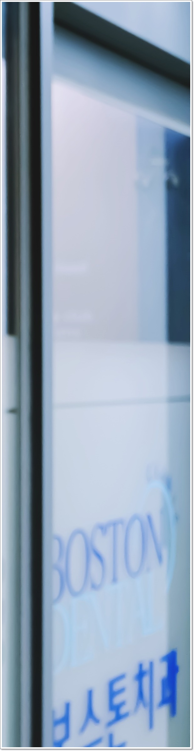 종각역치과 임플란트가 필요한 이유 관련 이미지 13