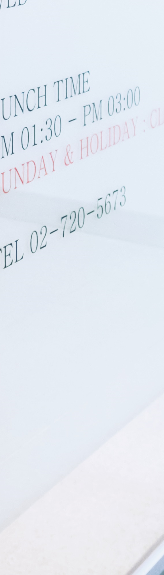 종각역 치과 점심시간에도 편하게 진료 보세요 관련 이미지 53