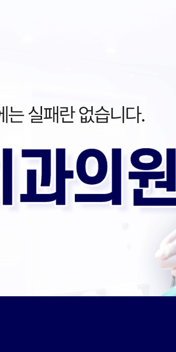 명동치과에서 알아보는 임플란트, 일상생활의 좋은 점 관련 이미지 10