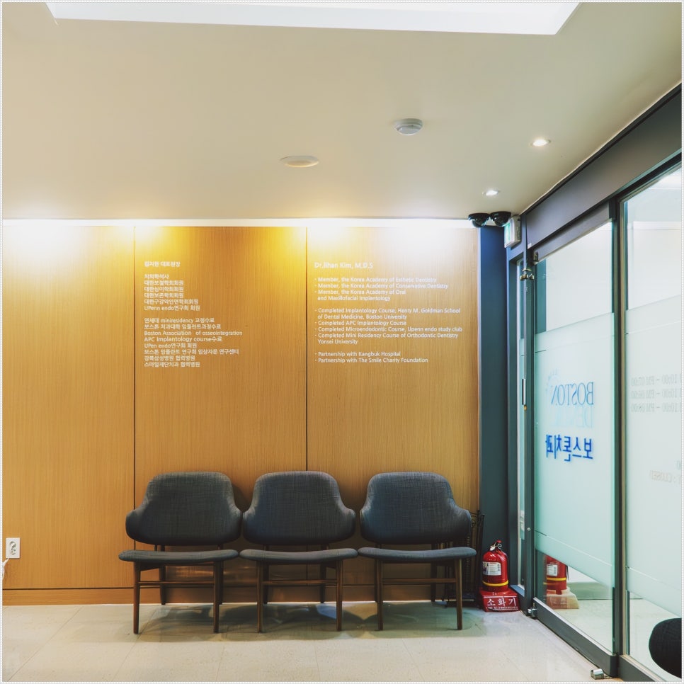 종로치과 임플란트, 누구나 받을 수 있어요. 관련 이미지 15