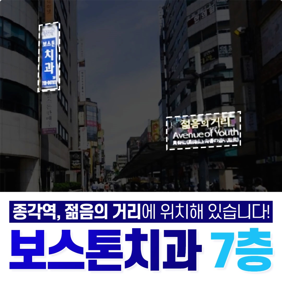 명동치과 라미네이트로 환하게 스마일~ 관련 이미지 2