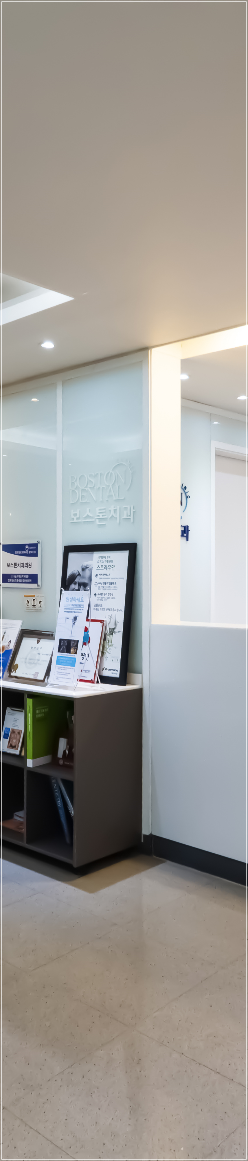 을지로치과 투명하여 자신있게 웃을 수 있는 교정 장치는? 관련 이미지 13