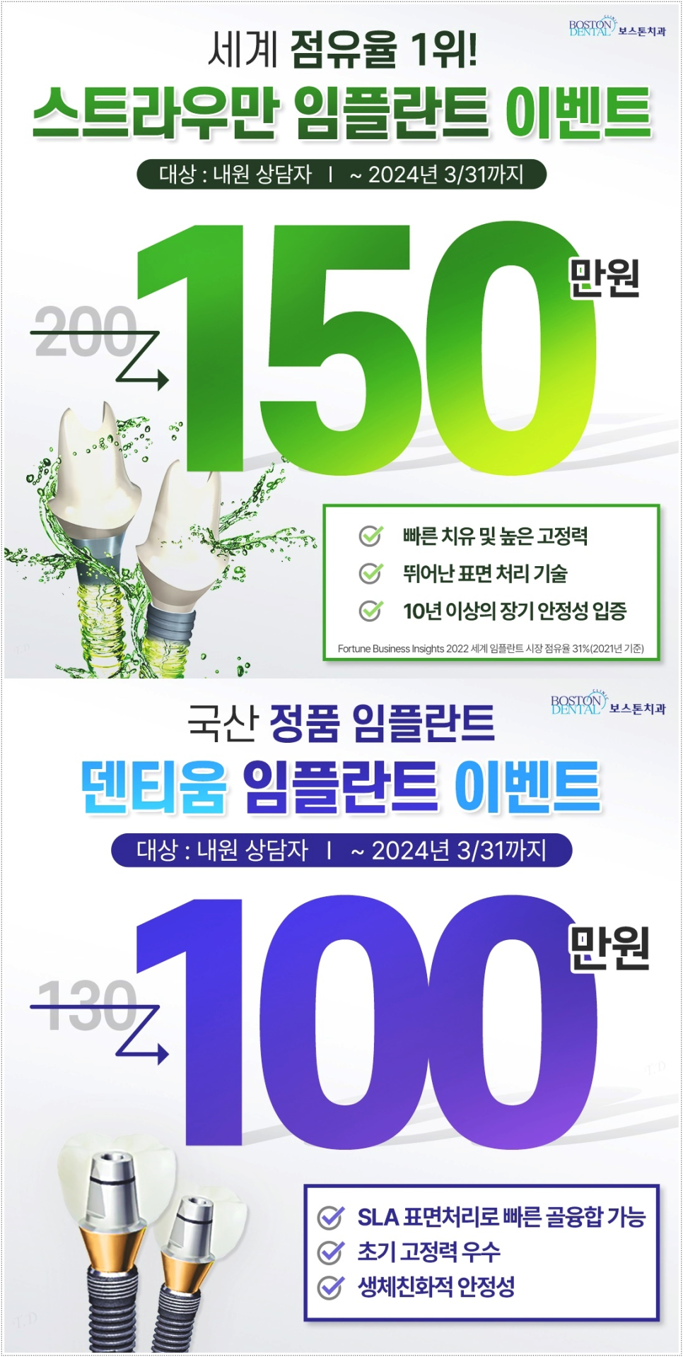 을지로입구역치과 잘 마무리하기 위해서는 관련 이미지 1