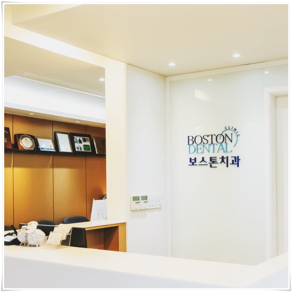 종로임플란트로 건강한 치아를 가져요 관련 이미지 15