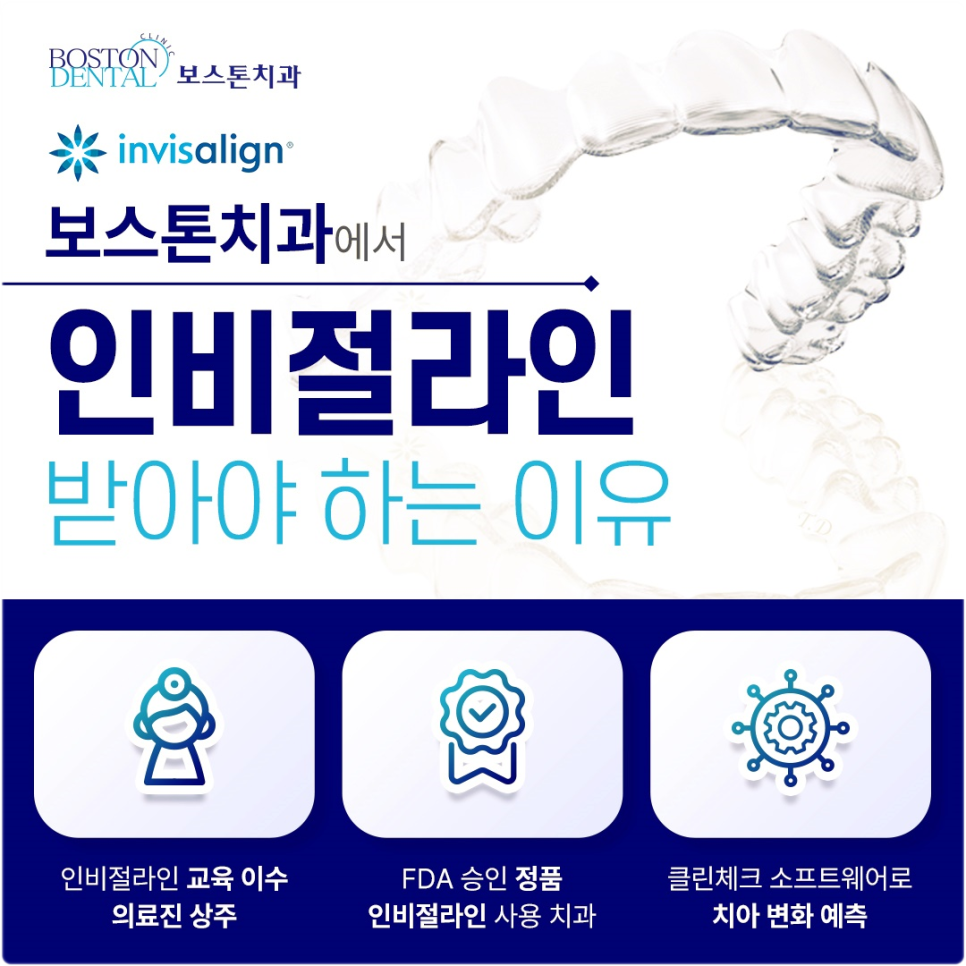 을지로입구역치과 정성을 들이는 치료 관련 이미지 5