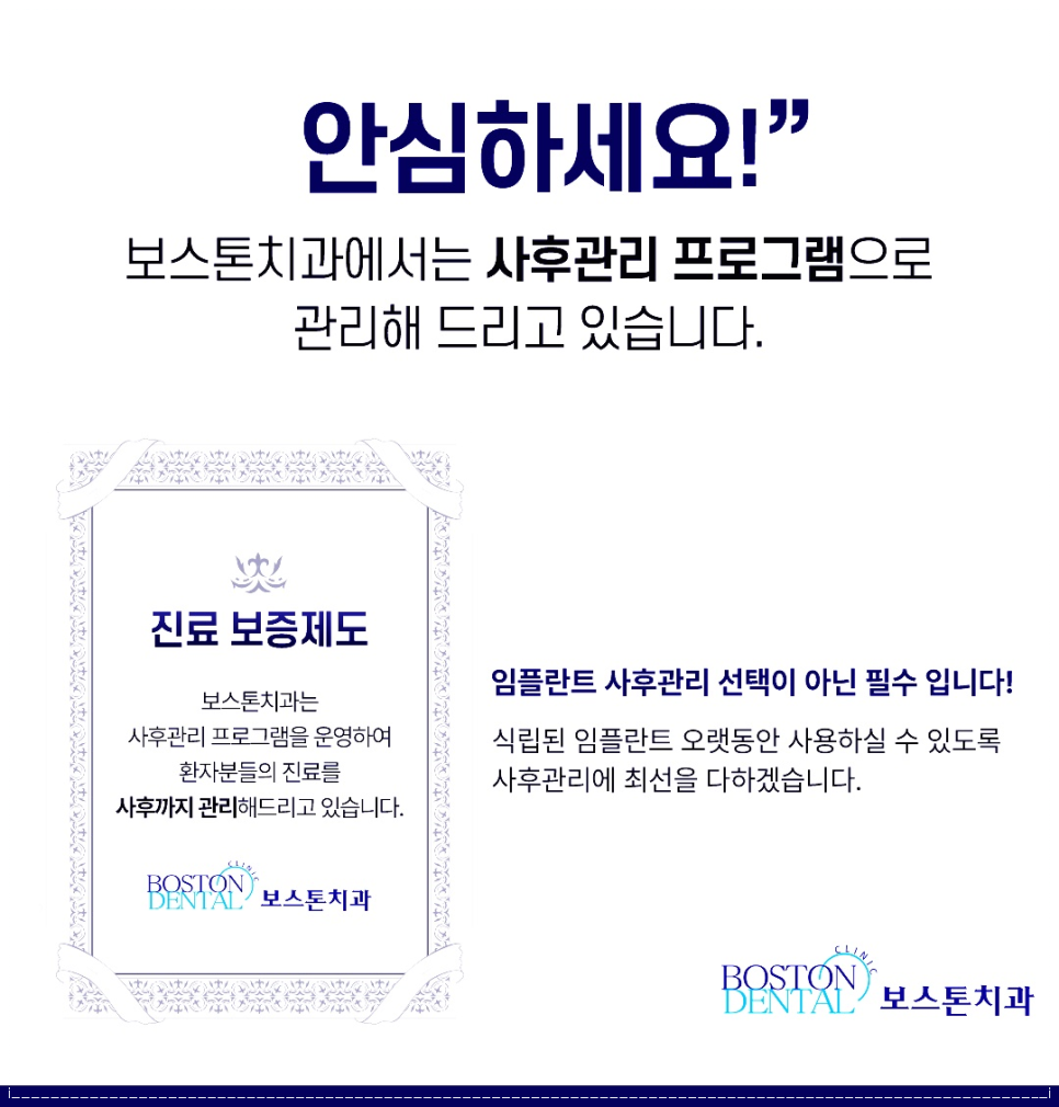 종각치과 정성스러운 진료로 안심을 드립니다. 관련 이미지 8