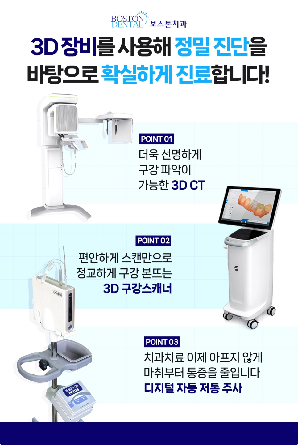 명동치과 라미네이트로 환하게 스마일~ 관련 이미지 8