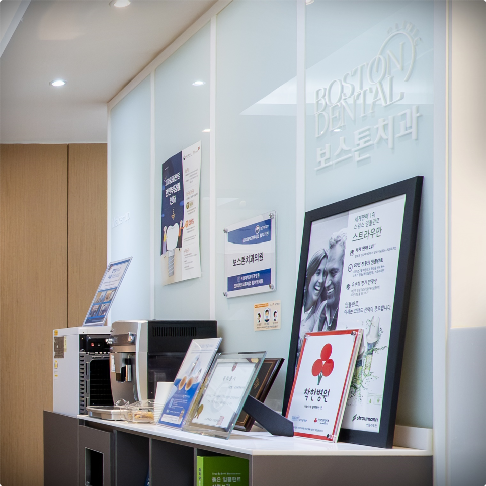 광화문역치과 치아가 상실된 후에는..? 관련 이미지 10