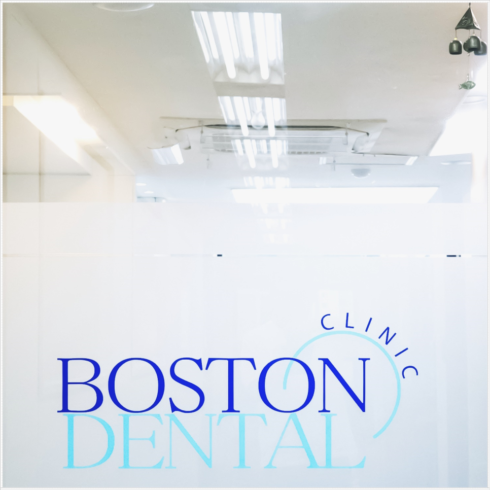 종각역치과 책임을 가지고 정확하게 관련 이미지 39