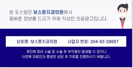 관철동치과 임플란트에 대해 궁금하신가요? 관련 이미지 22