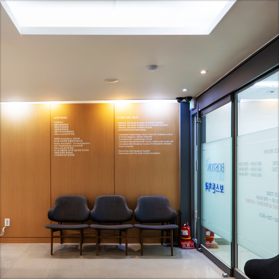 을지로입구역치과 앞니가 흔들리고 아파요 관련 이미지 13