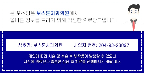 종각치과 빈 공간을 알맞게 해결합니다. 관련 이미지 49