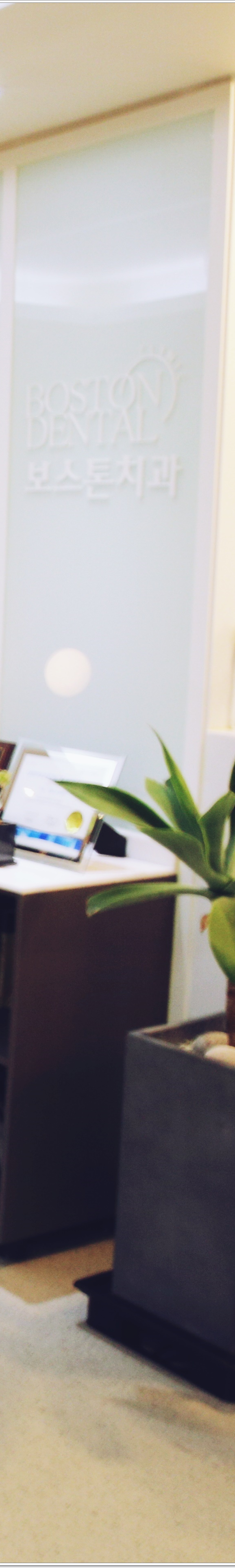 명동치과 상실부위는 임플란트로 관련 이미지 48