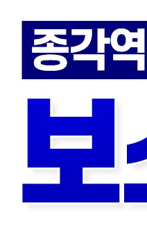 명동치과 전문가 치아 미백 치료 받고 오래 유지할 수 있는 방법 관련 이미지 8